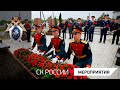 Рабочая поездка Председателя СК России в Краснодарский край