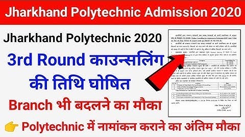 Jcece polytechnic||Jcece 3rd round counseling letest update 2020||jcece combine 3rd round counseling
