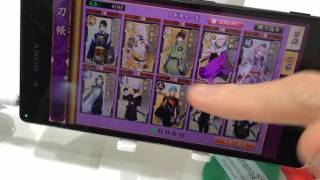 【2015TGS】スマホ版『刀剣乱舞-ONLINE-』プレイ動画～結成・刀帳編～