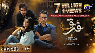 Farq Episode 15 - [Eng Sub] - Faysal Quraishi - Sehar Khan - Adeel Chaudhry - 19th December 2022