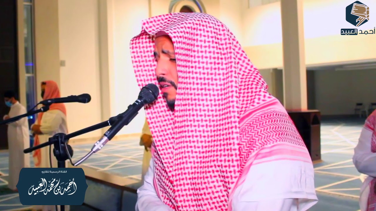 فجرية مميزة من سورة ق بأداء فاق الوصف للقارئ أحمد العبيد