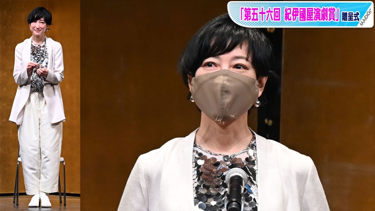 緒川たまき キラキラトップスが主役 ジャケット パンツの白コーデ Youtube