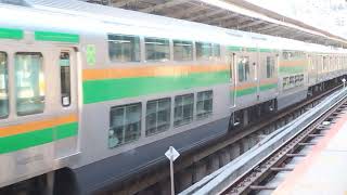 E233系3000番台横コツE-12編成+横コツE-66編成横浜駅発車