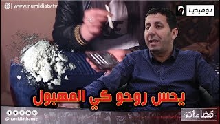 اخصائي نفسي: 