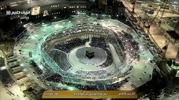 فجرية رائقة هادئة للشيخ عبدالله الجهني من سورة البقرة 7-7-1439هـ
