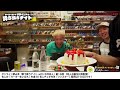 【第16回】#酔う酔うナイト with 中村名人 - 名人お誕生日会配信「ヨーヨー生い立ち」を聞く＆チェキ付きワンスターの販売【ヨーヨー片手に乾杯！オンライン飲み会】