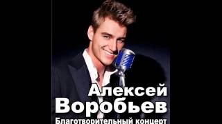 Алексей Воробьев -- Loosing You (LIVE, Тула 27.10.2012)