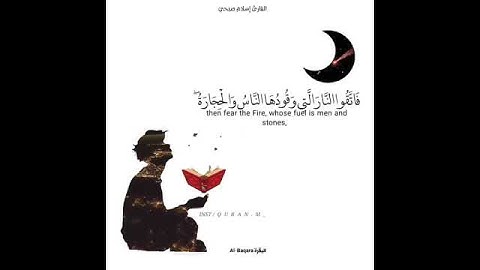 قرآن كريم بصوت اسلام صبحي ارح سمعك 🌷 حالات واتس اب اسلامية  / ستوريات انستا