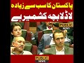 پاکستان کا سب سے زیادہ لاڈلا بچہ کشمیر ہے، ڈی جی آئی ایس پی آر