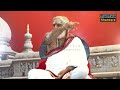 Ep 129  about sri manika prabhu maharaja  shri gnanraj manikaprabhu