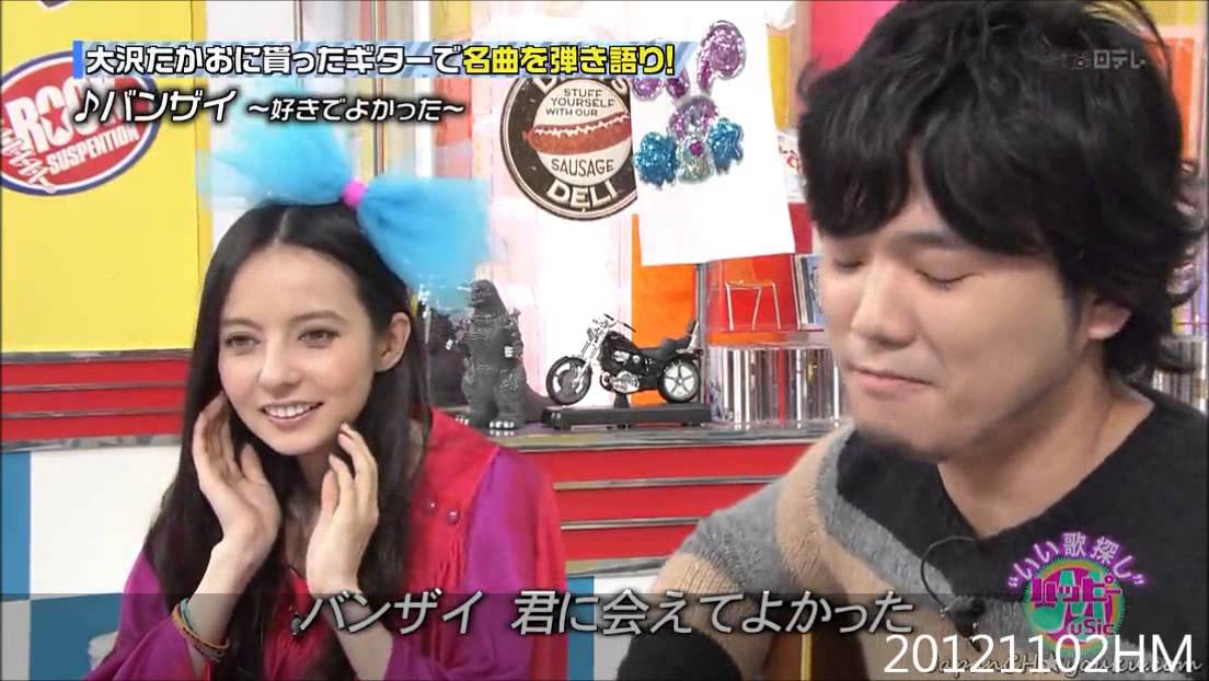 秦基博　バンザイ