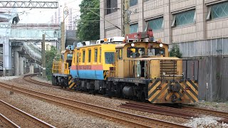 EM80軌道檢查車｜9999次 汐科~南港