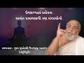 Three very impressive mantras of Uvasaggaharam Stotra Uvasagaharam Stotra | Jinchandraji Maharaj Mp3 Song