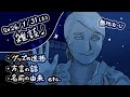 お久しぶりです💦石像OLの雑談配信（無地むーじ）