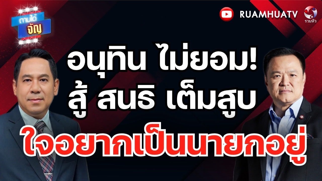 Original Title & Thumbnail