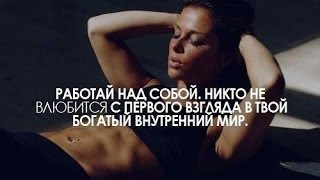 внутренний мир человека, избавляемся от навязчивостей и ОКР, фильм тренинг консультации по скайпу внутренний мир человека, избавляемся от навязчивостей и ОКР, фильм тренинг консультации по скайпу