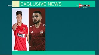 ملعب ONTime - أحمد شوبير: الأهلي لا يفكر إلا فى لاعب أجنبي واحد