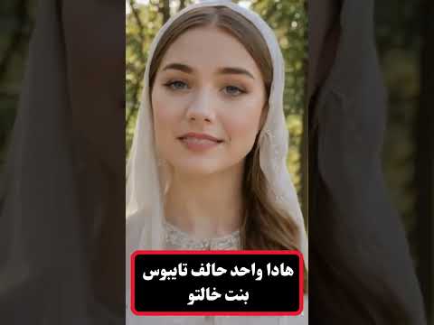 هادا واحد حالف تايبوس بنت خالتو اكسبلور قصص واقعية