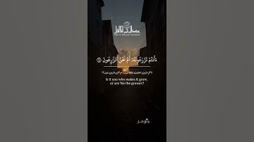 تلاوة خاشعة للشيخ عبدالرحمن أبا الخيل #سورة_الواقعة #allah #اكسبلور #المصحف #quran ##islamic_video