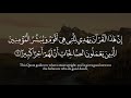 سورة الرحمن للقارئ اليمني علي بن علي ناجي 