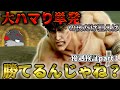 【ゆっくり実況】優遇の突入条件を暴きたい　　優遇検証part1【スマスロ北斗】