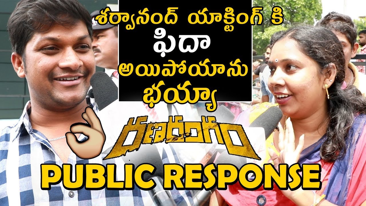 Ranarangam Movie Public Talk || Public Response on Sharwanandh Movie || Kajal Agarwal|| PFTV public response java