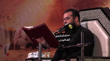 تلاوة القارئ كرار الفتلاوي في هيئة الزهراء ع