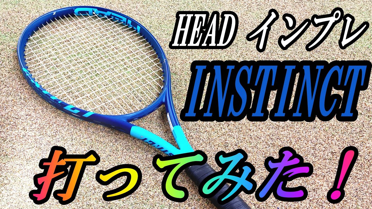HEAD】新INSTINCT2020打ってみた！【インプレ】 - YouTube