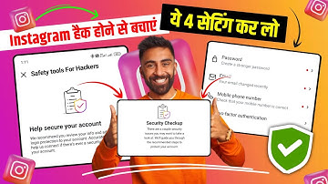 How To Make Instagram Account Safe From - Hacker
