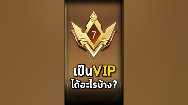 Vip 1 ถึง 7 ได้อะไรบ้าง #SN Channel #Rov #rovthailand #rov #sn_channel #goldentermgame