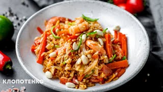 ТОП-Рецепт: Рис ПО-ТАЙСЬКИ з овочами та морепродуктами | Швидка страва | Євген Клопотенко
