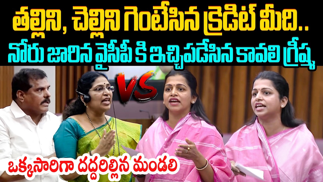 Агрессивный ответ Кавали Гришмы Я.С. Джагану в Законодательном совете