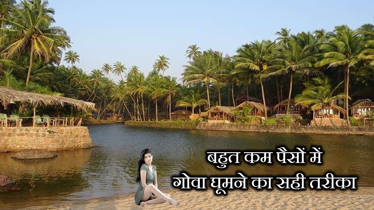 Goa Tourist Places, Goa 3 days Complete Tour Plan, Goa travel guide