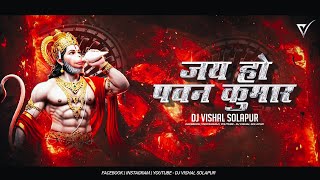 Jay Ho Pawan Kumar - Hanuman Jayanti - (Mahakal Dhol Mix) - Dj VishaL SoLapur