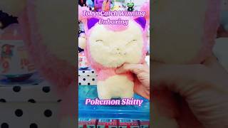 Pokemon Skitty #pokemon #skitty