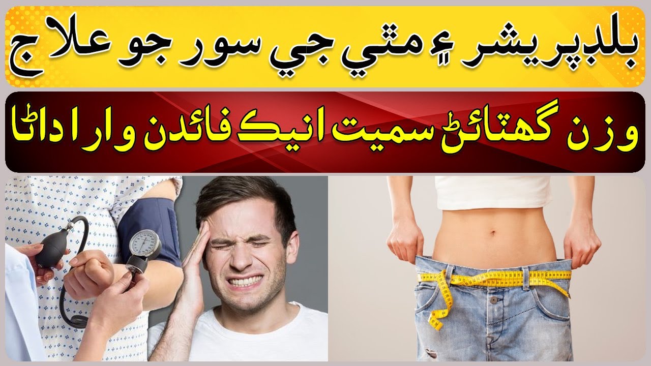 who-knows-the-benefits-of-white-pepper-youtube