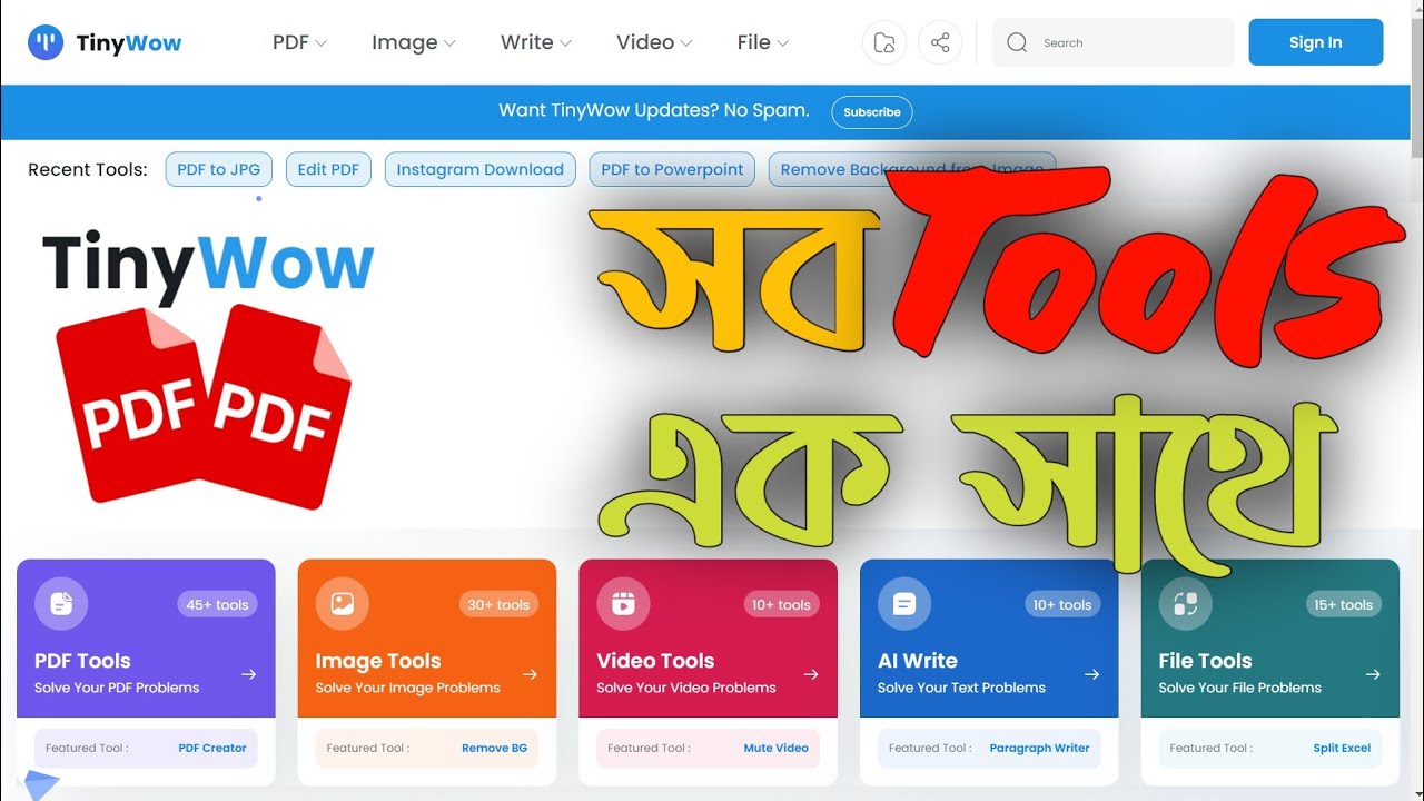 Tinywow all online free tools bangla 2023 youtube