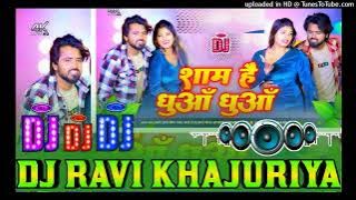 Sham_Hai_Dhuan_Dhuan | #sanjay_Pandey New_Bhojpuri_Song Dj Ravi Music