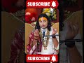 Guru ji kya bole - Aniruddhacharya ji maharaj #trending #shorts #ytshorts #viral #views