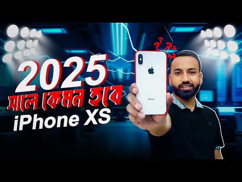 Should you buy the 7-year-old iPhone XS model now? | iPhone XS Bangla Review | H Mohammad Mehedi