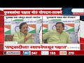 Sunil Tatkare On Chhagan Bhujbal | भुजबळांचा पक्षात मोठं योगदान-तटकरे | Zee24Taas