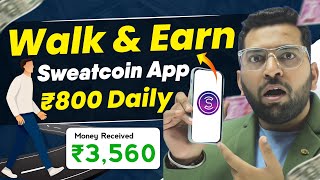 Walk करके कमाए इस Earning App से 🤑| sweatcoin App se kamaye walk karke | Sweatcoin Earning App  🤑✅ screenshot 2