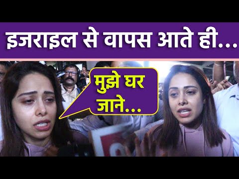 Nushrratt Bharuccha Israel Palestine War के बीच India Return Airport Full Video, Crying Reaction.…