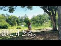 【駒出池キャンプ場】大自然に囲まれて過ごす1日【La La_Camp】