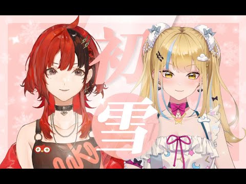 【又一x安可】番茄炒蛋甜蜜翻唱《初雪》，圣诞快乐🎄