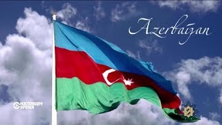 Алиевы- Мощно о преступном режиме орудующем на Кавказе