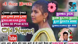 ७८_New_Old _Nagpuri_Hits _||Nonstop Nagpuri Sadri_||Nagpuri Music_|||Dj Amit Ranchi