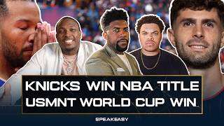 Knicks Legend Amar’e Stoudemire Joins Acho, Shady & Carebear Reacting To Knicks Championship!