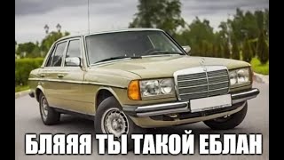 тайминг