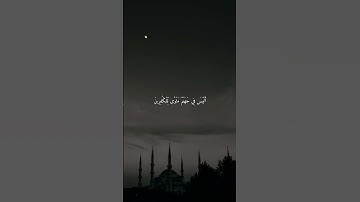 #علي_جابر #تلاوة_خاشعة #القرآن_الكريم #قرآن #القران_الكريم #قران